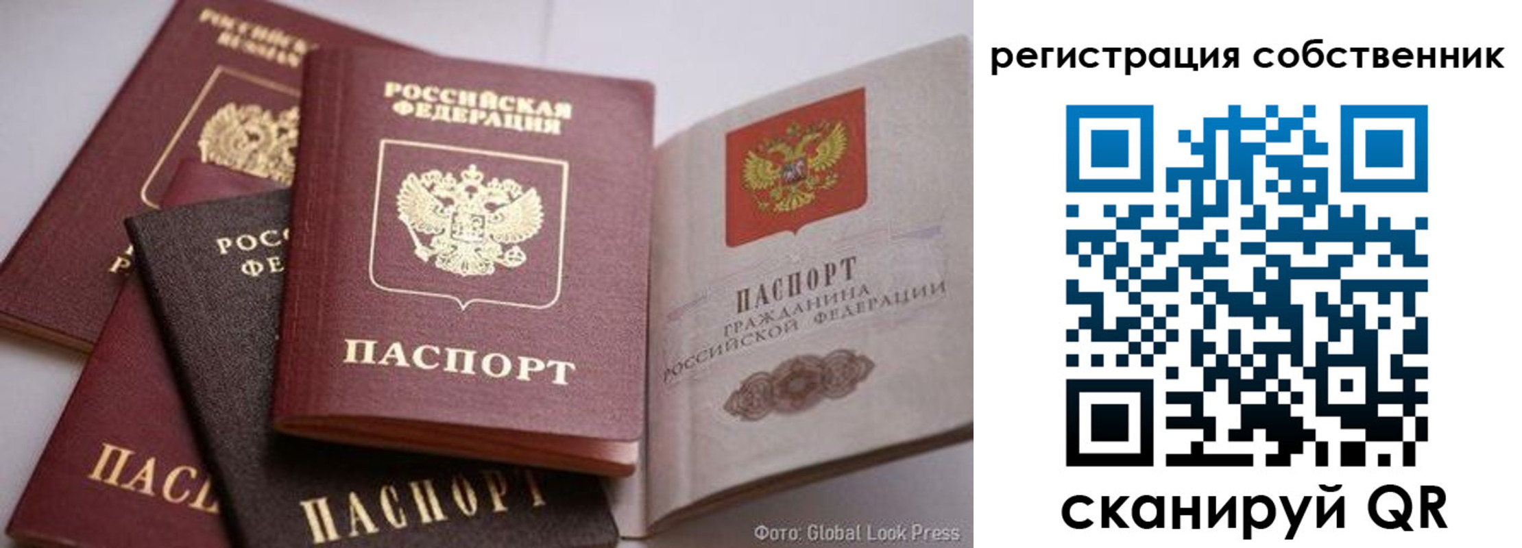 прописка для кредита в Черногорске