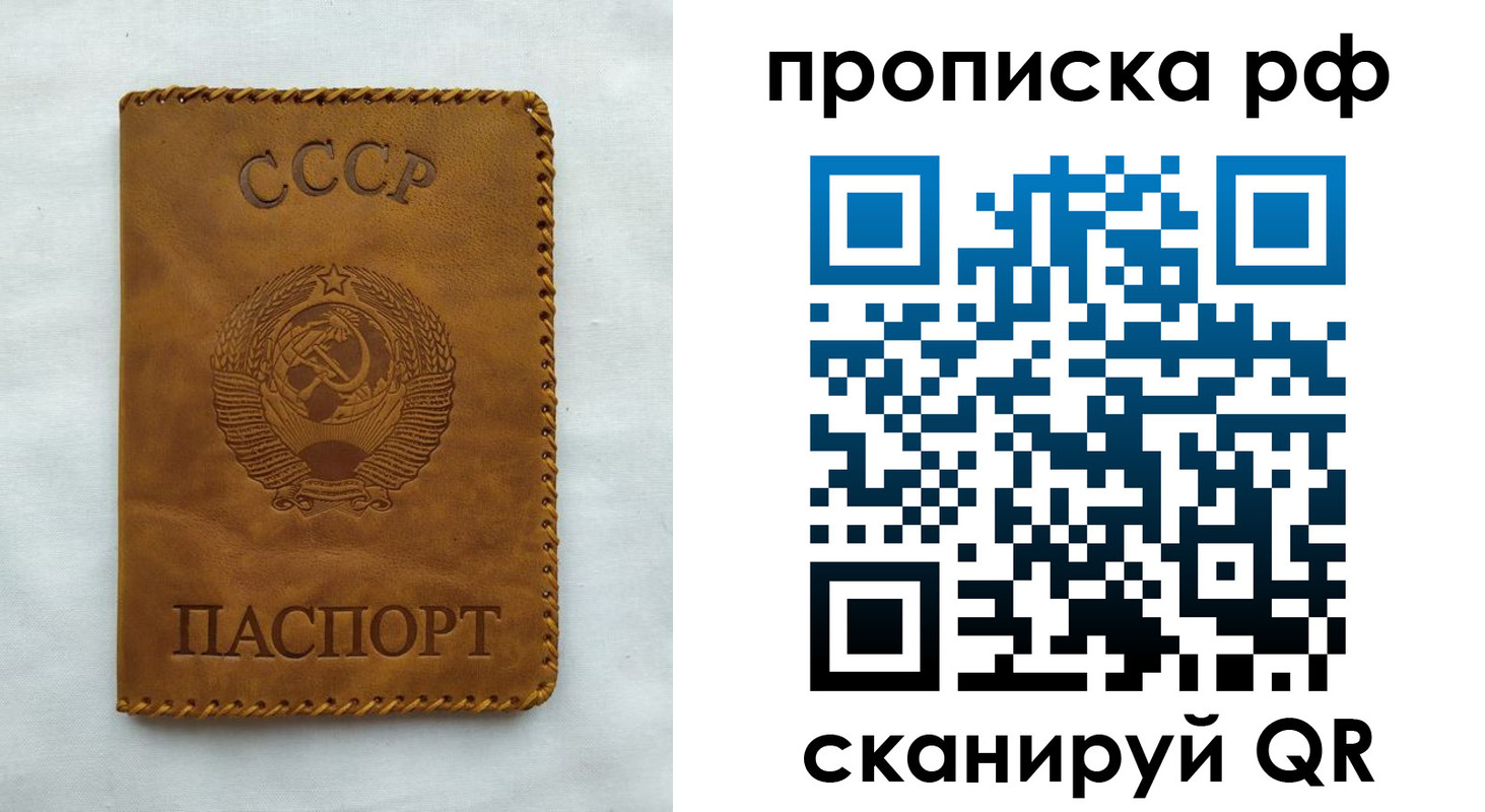 регистрация в Черногорске